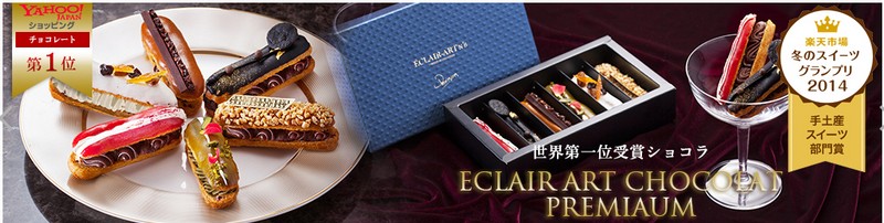 �o�����^�C���f�[�ɓ����Z�{�؂̗m�َq�X�yLOUANGE TOKYO�z���T�C�g